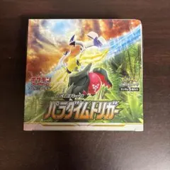 未開封】ポケモンカード パラダイムトリガー 1BOX【シュリンク付き