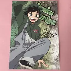 緑谷出久 ポストカード