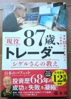 Item thumbnail for item 68d2d68d-7e41-4a9d-bccc-6c800a631c30