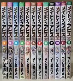 2026年最新】つくし_あきひとの人気アイテム - メルカリ