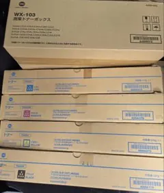 コニカミノルタ TN328 ブラック3本セット 未使用品 - メルカリ
