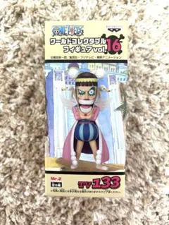 【未使用、未開封】ワンピース　ワーコレ　ボンクレー　Mr.2 vol.16のサムネイル