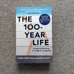 THE 100-YEAR LIFE 洋書のサムネイル