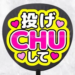 よっぴー様 リクエスト 2点 まとめ商品