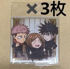 呪術廻戦　シールウエハース　LOG.3 R レア　虎杖悠仁　伏黒恵　釘崎野薔薇