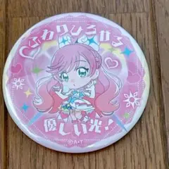 Item thumbnail for item d0f0b087-bb15-4b7b-a28d-51a9ed8ea895