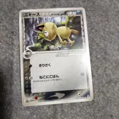 サンダース デルタ種 - メルカリ