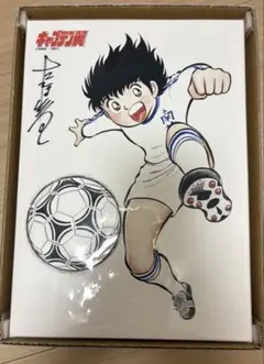 2026年最新】キャプテン翼 サインの人気アイテム - メルカリ