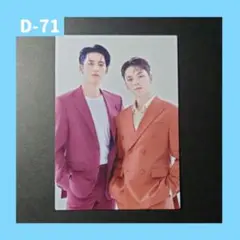 BE THE SUN JAPAN ミンギュ バーノン 116