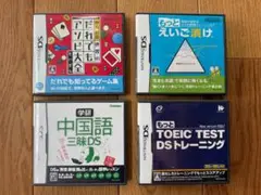 ニンテンドー　DSゲームソフト【空箱】 4本セット