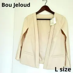 GOキング様 リクエスト 2点 まとめ商品