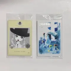 矢沢あい　ツインウエハース