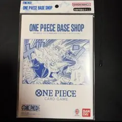 ONE PIECE BASE SHOP リミテッドカードコレクションvol.1
