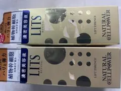 LITS リバイバル リフトエッセンス 美容液 30ml 2❌2pcsのサムネイル