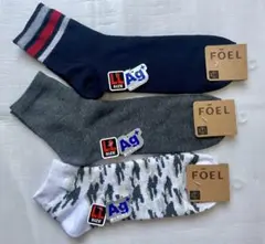 FOEL LLサイズ 銀イオン加工 ソックス3足セット