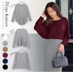 神戸レタス ニット