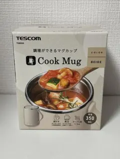 TESCOM Cook Mug TGM20A ベージュ / 未使用のサムネイル