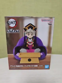 鬼滅の刃 フィグライフ フィギュア
