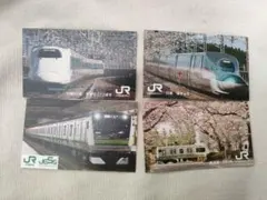 駅カード 横浜＆大宮支社 6枚・コンプリート台紙セット - メルカリ