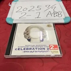 公茶様 リクエスト 5点 まとめ商品