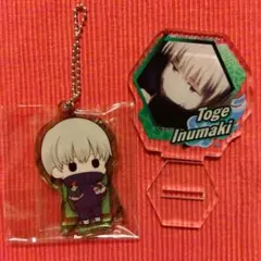 呪術廻戦 アクリルスタンド 狗巻棘 2点