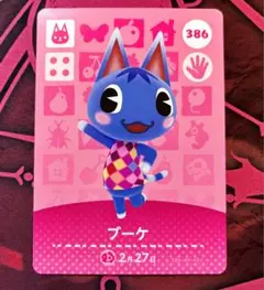 あつ森 amiiboカード ブーケ