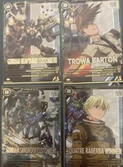 アーセナルベース トロワ　カトル　サンドロック　ヘビーアームズ