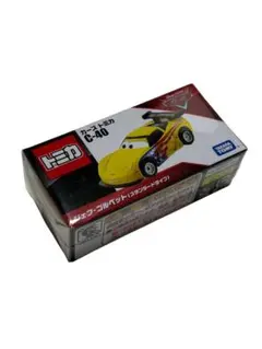 2026年最新】カーズ トミカ c－40の人気アイテム - メルカリ