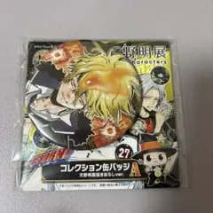 shiohara様 リクエスト 2点 まとめ商品