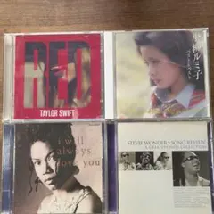 結婚式用CD4枚セット