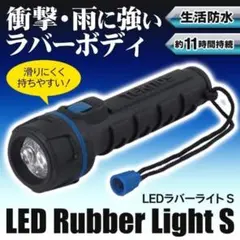 日亜化学工業 NICHIA 電球 定価2万 青色LEDバーライト A0328 日亜化学工業 NICHIA 電球 定価2万 青色LEDバーライト A0328