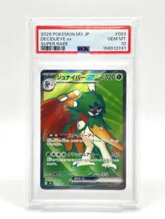 N*e様 PSA9 ミュウ GG10/GG70 Crown Zenith 英語版 - メルカリ