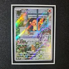 ヒトカゲ AR仕様 プロモ スペシャルデッキセットex