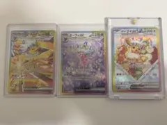 （美品）ポケモンカード テラスタルフェスSARテラスタルフェス