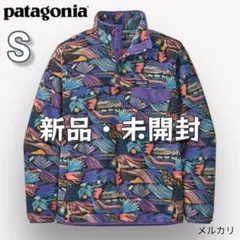 2025年最新】パタゴニア 50周年 フリースの人気アイテム - メルカリ