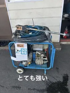 KL3☆強い☆ツルミ鶴見製作所エンジン式高圧洗浄機 多水量型 HPJ-680ES