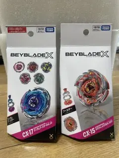 ベイブレードX CX-15 CX-07 2個セット - メルカリ