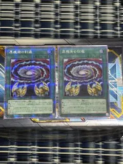 遊戯王 黒魔術の秘儀 25th クオシク