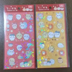 ちいかわ　キラキラシール