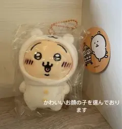 【ちいかわ】　ナガノのくま　ちいかわにかぶられたぷちミニマスコット うさぎ