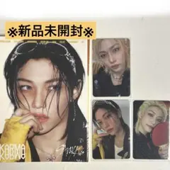 【新品未開封】Stray Kids KARMA フィリックス