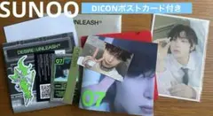 【SUNOOセット】DESIRE : UNLEASH ENGENE ver.