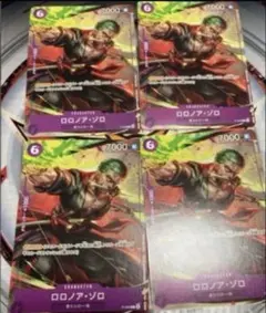 ロロノア・ゾロ　プロモ　交流会　パラレル　4枚セット　ワンピースカード