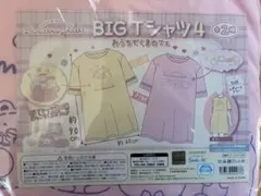 BIG Tシャツ4 すみっコぐらしのサムネイル