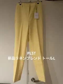 【新品】PLST リネンブレンドステック、トールサイズL