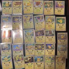 【美品コンプリート】ポケモンカード ピカチュウ 30周年