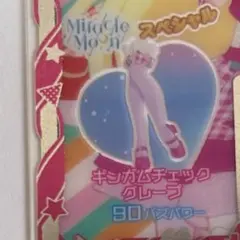 【同梱100円】アイプリバース ギンガムチェックグレープ シューズ