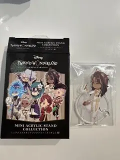ディズニー ツイステッドワンダーランド ミニアクリルスタンド