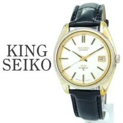✨希少✨KINGSEIKO キングセイコー 5626-7040 クロノメーター - メルカリ