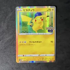 ピカチュウ R S10b Pokémon GO 028/071